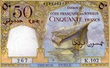 The obverse shows an Indian Ocean dhow surrounded by Arabesques with 'Fifty Francs' in Arabic and French. To the left the name 'Djibouti' is printed in Arabic and Ethiopian scripts for the Somali Issa and Ethiopian Afar inhabitants.<br/><br/>

Djibouti is a tiny country on the east coast of Africa bordered by Somalia, Ethiopia and Eritrea. It is located opposite the gulf from Aden in Yemen, and together they form the gateway to the Red Sea. As such, Djibouti was for centuries a major trading port.<br/><br/>

The less than one million population is composed mostly of two ethnicities: Somalis and Afars. Although Arabic and French are the country's official languages, Somali and Afar are widely spoken. Some 96% of the people are Sunni Muslim. Both males and females are traditionally circumcized in Djibouti.<br/><br/> 

In the 19th century, Djibouti was known as French Somaliland as it was acquired by France from Somali sultans. In 1958, on the eve of neighboring Somalia's independence in 1960, a referendum was held in Djibouti to decide whether or not to join the Somali Republic or to remain with France. The referendum turned out in favour of a continued association with France. Djibouti finally achieved independence on 27 June 1977.<br/><br/>

Since independence, Djibouti has remained close to France, though it is also a member of the Arab League and the African Union.